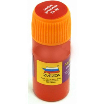 12-АКР Краска красная (алая)