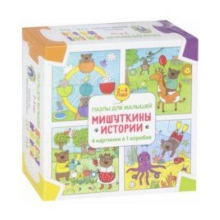 Другое, книга Мишуткины истории купить по скидке