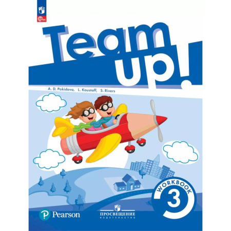 Детям. Школьникам. Студентам, книга Английский язык. Рабочая тетрадь. 3 класс купить по скидке