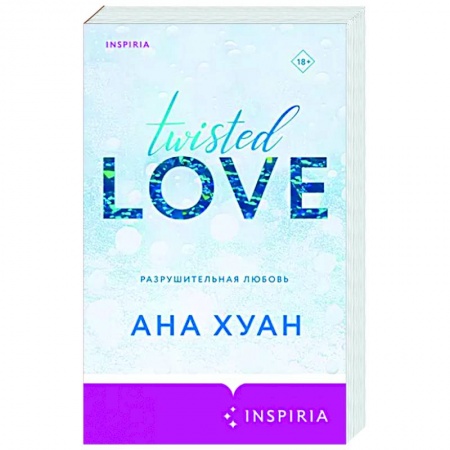 Зарубежный любовный роман, книга Разрушительная любовь купить по скидке