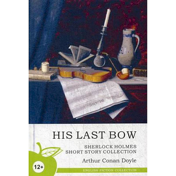 His Last Bow. Sherlock Holmes Short Story Collection