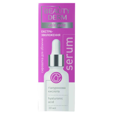 BEAUTYDERM. Сыворотка для лица «Экстра-увлажнение» с гиалуроновой кослотой, 30 мл