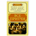 Развлечения. Праздники. Юмор Развлечения. Праздники. Юмор