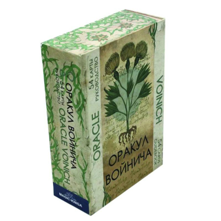 Гадание по картам Таро, книга Оракул Войнича. Voinich Oracle. (54 карт + книга руководство) купить по скидке