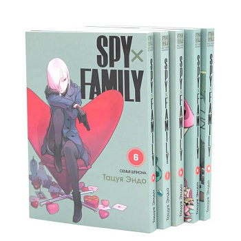 SPY x FAMILY: Семья шпиона. Том 6-10: манга (комплект из 5-ти книг)