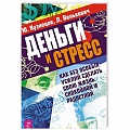 Психология Психология
