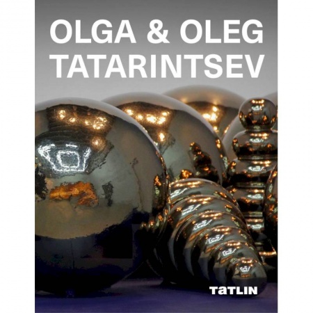 Живопись, книга Ольга и Олег татаринцевы купить по скидке