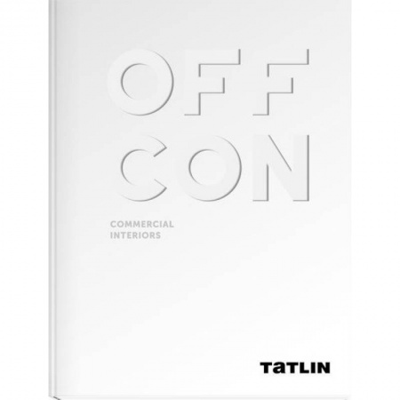 Интерьер квартиры, дома, книга Offcon. Commercial Interiors купить по скидке