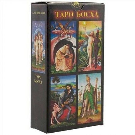 Гадание по картам Таро, книга Таро Босха купить по скидке
