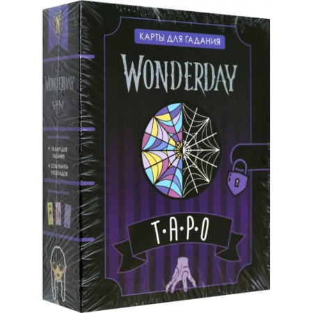 Гадание по картам Таро, книга Игра настольная. Wonderday Таро. 08235 купить по скидке