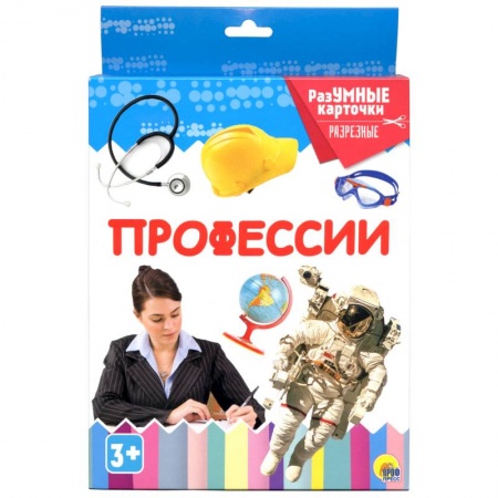 Наглядные и раздаточные материалы, книга Разумные карточки. Профессии купить по скидке