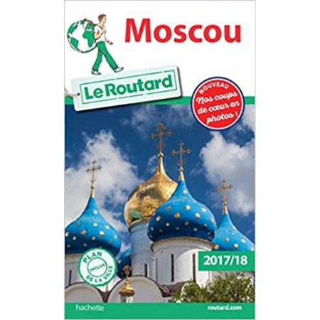 Домашнее чтение на французском языке, книга Moscou 2017/18 купить по скидке