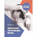 Медицинские энциклопедии и справочники