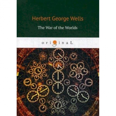 Билингвы и книги на иностранных языках, книга The War of the Worlds купить по скидке