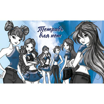 Тетрадь для нот. Winx. Клуб фей