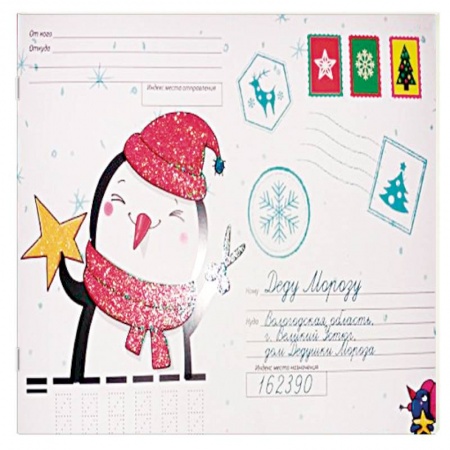 Другое, книга Новогодний пингвин купить по скидке