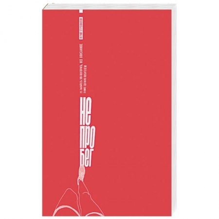 Бодибилдинг. Легкая и тяжелая атлетика, книга Не про бег купить по скидке