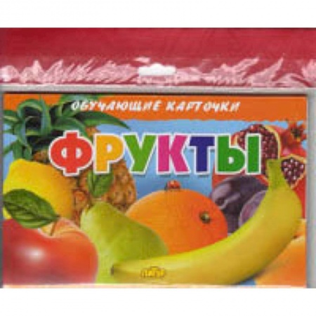 Окружающий мир, книга Фрукты купить по скидке