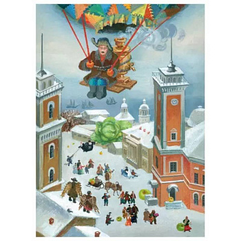 Сказки Степана Писахова