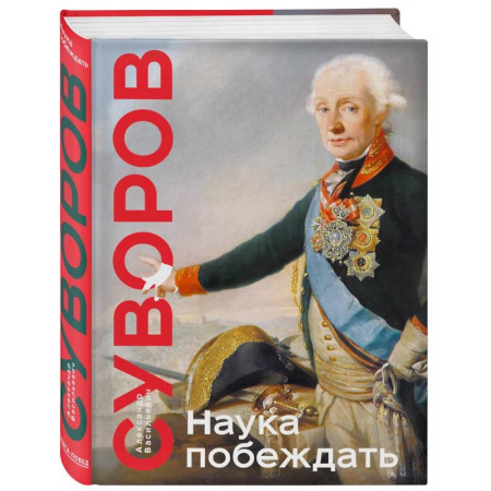 Мемуары, биографии, книга История России. Московское царство. Сочинение Г.В. Вернадского купить по скидке