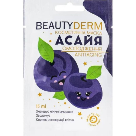Beauty Derm Косметическая маска 'Асайя омоложение', 15 мл