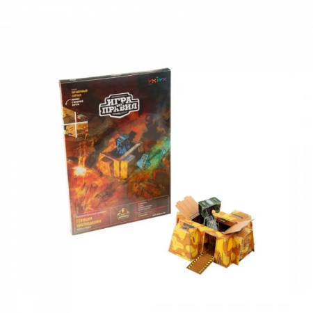 Игры на любой вкус, книга Станция наблюдения купить по скидке