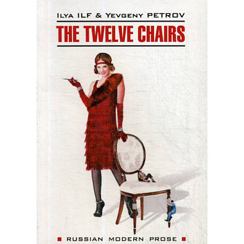The Twelve Chairs