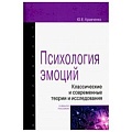 Психология личности Психология личности
