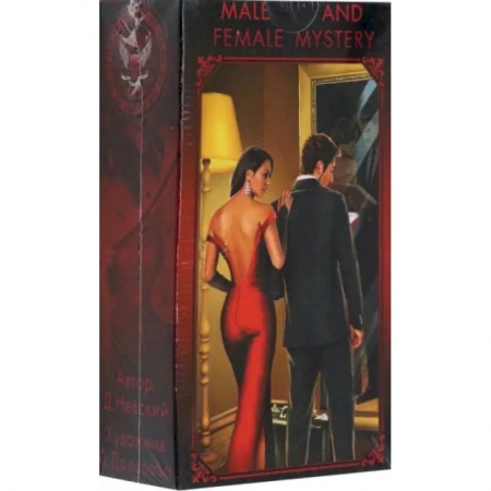 Гадание по картам Таро, книга Колода карт Таро мужские и женские тайны купить по скидке