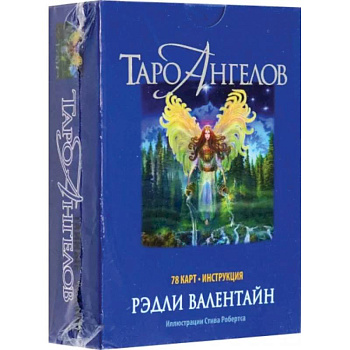 Таро ангелов