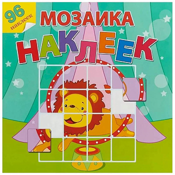 Цирковое представление