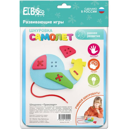 Игры на любой вкус, книга Шнуровка 'Самолет' купить по скидке