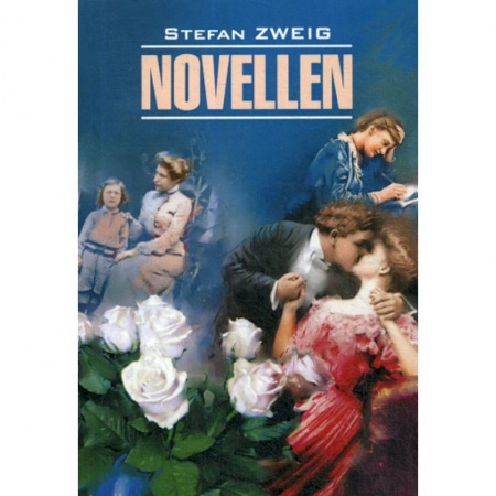 Домашнее чтение на немецком языке, книга Novellen купить по скидке