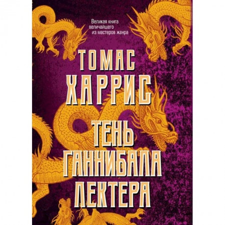 Мемуары, биографии исторических личностей, книга Becoming. Моя история купить по скидке