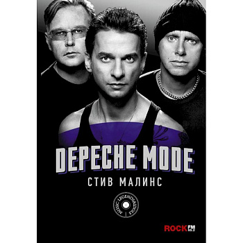 Depeche Mode