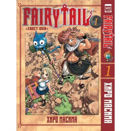 Комиксы. Манга, книга Хвост Феи. Том 1 купить по скидке
