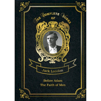 Before Adam and The Faith of Men