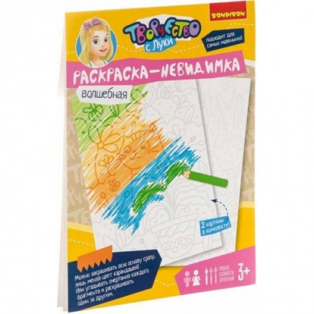 Раскраски на любой вкус, книга Набор для творчества Раскраска - невидимка (ВВ3105) купить по скидке