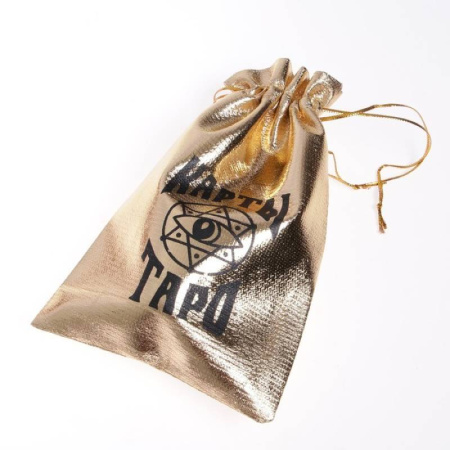 Гадание по картам Таро, книга Мешочек Карты ТАРО. Золотой купить по скидке