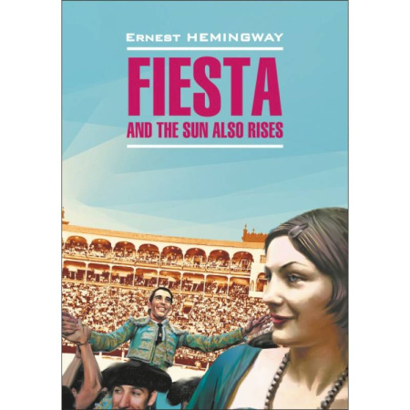 Чтение на английском языке, книга Fiesta and the sun also rises купить по скидке