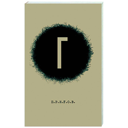 Русская поэзия, книга Малое стихотворное собрание. Том 4 купить по скидке