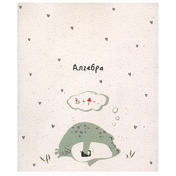 Тетрадь предметная Forest, Алгебра, 48 листов, клетка