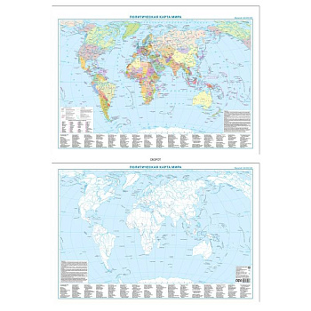Политическая карта мира + контурная карта, двусторонняя А1
