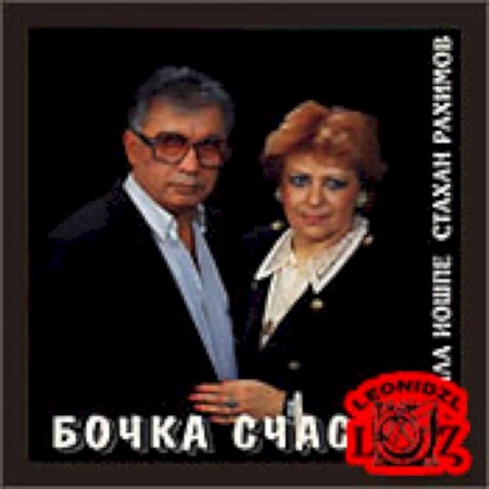 Книги, книга Бочка счастья купить по скидке