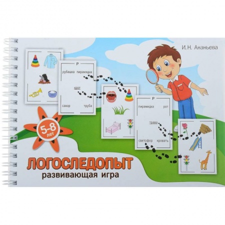 Развитие логики и мышления, книга Логоследопыт. Развивающая игра купить по скидке