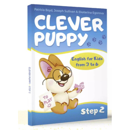 Детям. Школьникам. Студентам, книга Clever Puppy. Step 2 купить по скидке