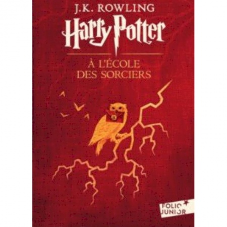 Литература на иностранном языке для детей, книга Harry Potter a l'ecole des sorciers купить по скидке