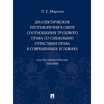 Книга отзывов,жалоб и предложений. С инструкцией по заполнению